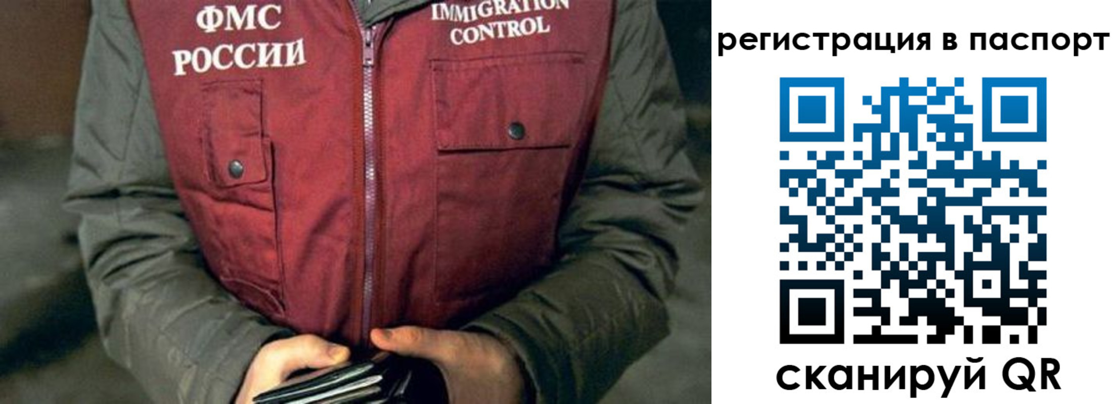прописка ребенка в Дрезне